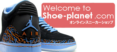 Air Jordan Force III (AJF 3) Fusion - Black - University Blue