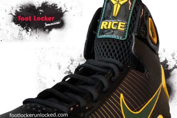 Nike Hyperdunk Supreme - Rice High School PE