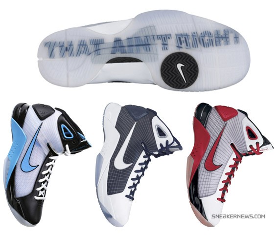 Nike Hyperdunk ‘That Aint Right’ Pack