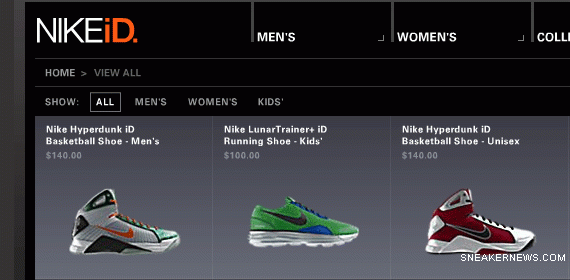 Nike Hyperdunk coming to Nike iD