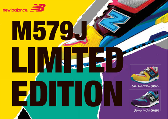 New Balance M579J Limited Edition