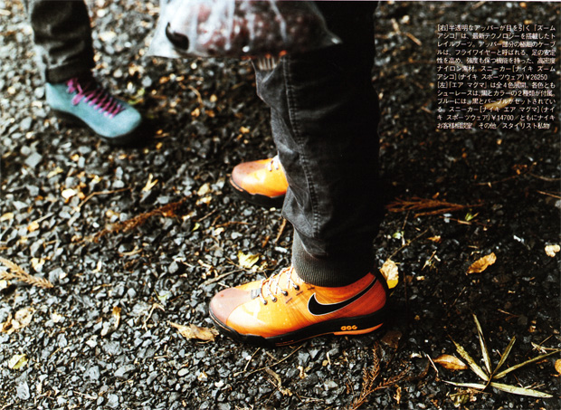 nike-acg-20th-anniversary-editorial-2 nike-acg-20th-anniversary-editorial-2