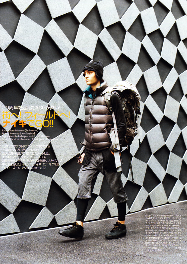 nike-acg-20th-anniversary-editorial-3 nike-acg-20th-anniversary-editorial-3