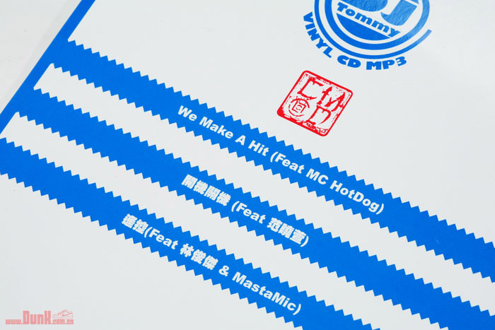 clot-dj-tommy-adidas-usb-robot-toy-00 clot-dj-tommy-adidas-usb-robot-toy-00