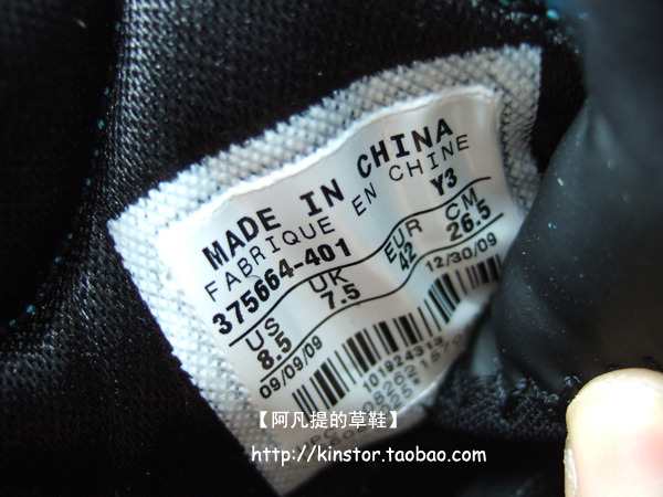 Nike_Air_Max_LeBron_VII_All_Star_Detail_Images_View_13 Nike_Air_Max_LeBron_VII_All_Star_Detail_Images_View_13