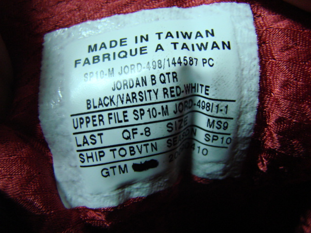 jordan2010sample10 jordan2010sample10