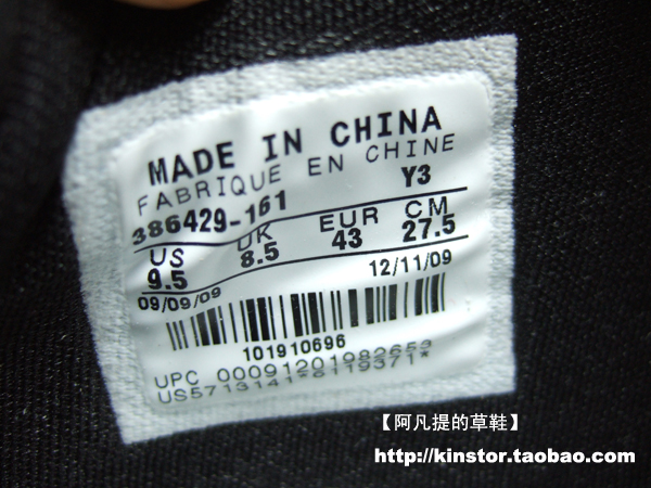 nike-zoom-kobe-5-white-black-red-00