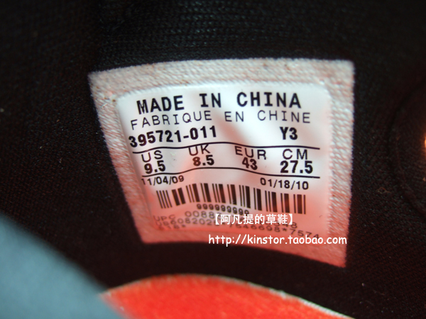 nike-air-max-hyperize-march-madness-black-orange-06 Nike Air Max Hyperize March Madness Black Orange 06