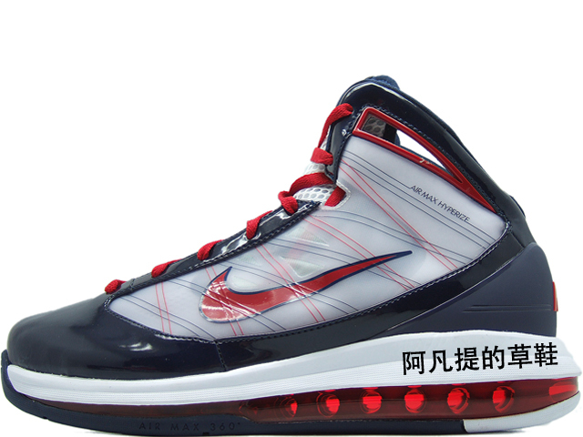 Nike Air Max Hyperize Upcoming 2010 Colorways 01