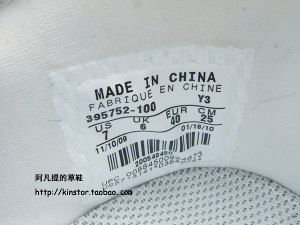 nike-footscape-freemotion-white-blue-00 Nike Footscape Freemotion White Blue 00