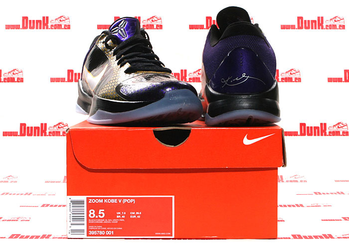 nike-zoom-kobe-v-pop-new-images-06 Nike Zoom Kobe V Pop New Images 06