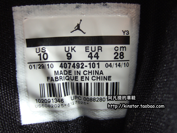 air-jordan-flight-sc-1-white-black-red-08 Air Jordan Flight Sc 1 White Black Red 08