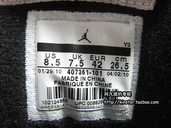 air-jordan-rare-air-white-black-grey-detailed-images-01 Air Jordan Rare Air White Black Grey Detailed Images 01