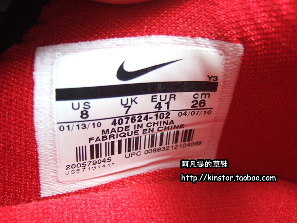 nike-kobe-dream-season-ii-white-black-red-07 Nike Kobe Dream Season Ii White Black Red 07