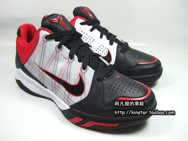 nike-kobe-dream-season-ii-white-black-red-10 Nike Kobe Dream Season Ii White Black Red 10