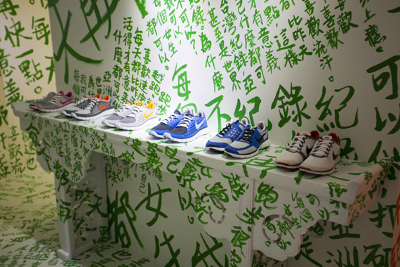 Nike TPE 6453 – One Year Anniversary Party + Just Do It 2010 Campaign | Event Recap