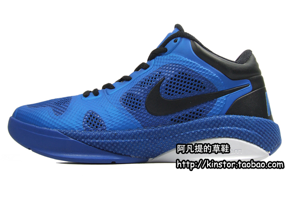 nike-hyperfuse-low-varsity-royal-black-white-08 Nike Hyperfuse Low Varsity Royal Black White 08