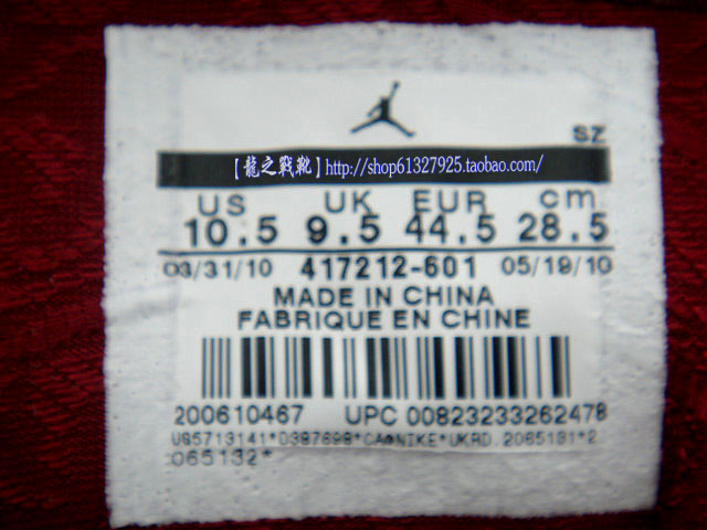 air-jordan-xiii-retro-premio-bin-23-detailed-images-03 Air Jordan Xiii Retro Premio Bin 23 Detailed Images 03