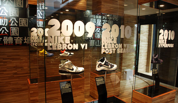 Nike Tpe United We Rise Exhibit 14