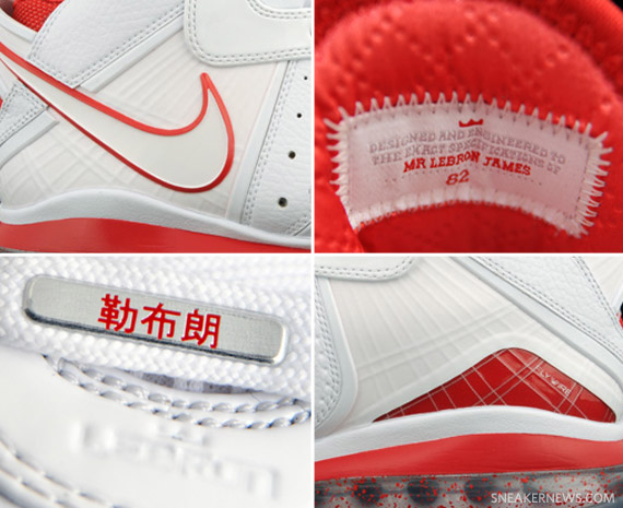 Nike Air Max LeBron VIII (8) - 'China' | Release Info