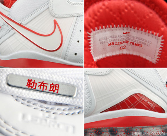 Nike Air Max LeBron VIII (8) – ‘China’ | Release Info