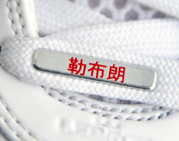 Nike Am Lbj Viii China Fl 02