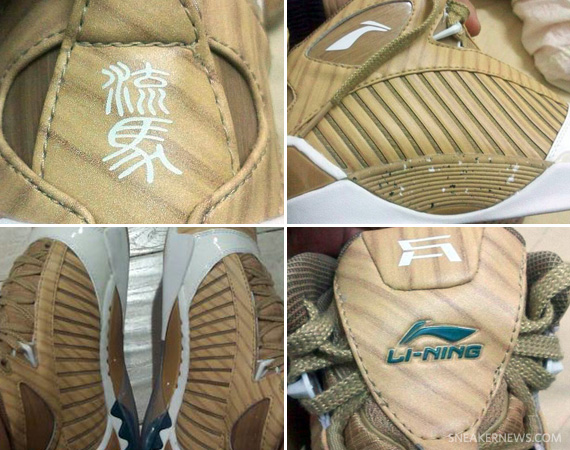 Li Ning Wooden Pe Summary