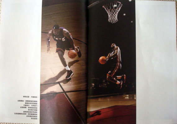 Nike Lebron 8 Japan Mag 303