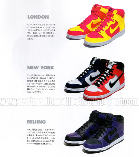 fragment design x Nike Dunk High - New Images - SneakerNews.com