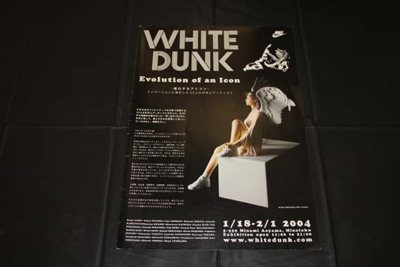 Nike Sb Dunk City Auction 14