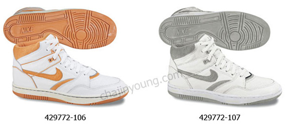 Nike Sky Force 88 Upcoming Colorways 05