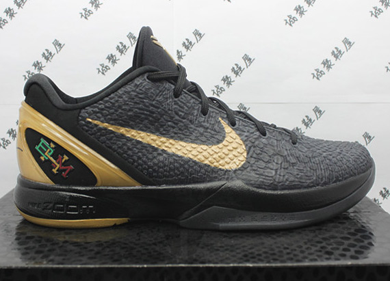 Nike Zoom Kobe Vi Black History Month 2