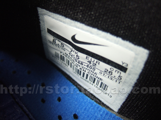 Nike LeBron 8 P.S. - Varsity Royal - Black - SneakerNews.com