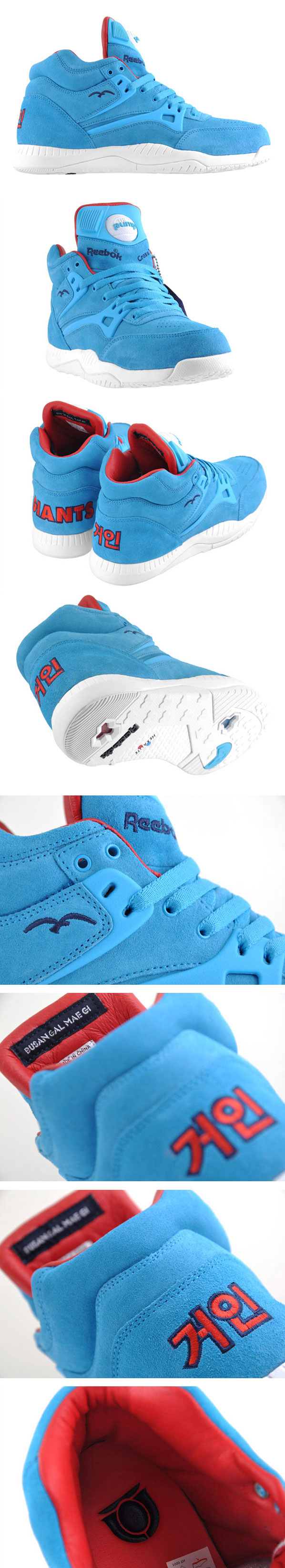 reebox-kasina-giants-collection-2 Reebox Kasina Giants Collection 2