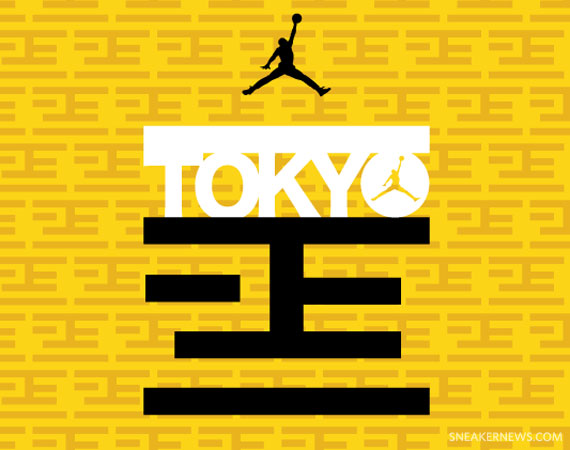 Jordan Tokyo 23 Website