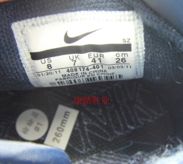 <Samsung i8, Samsung VLUU i8> Nike Dunk High Premium Obsidian Crinkled Patent Leather 9