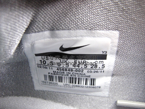 Nike Lebron 8 V2 Low Wolf Grey White Metallic Silver Detailed Images 01
