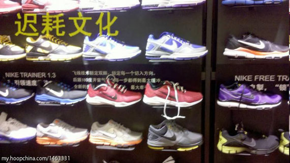 Nike Spring 2012 Preview 05