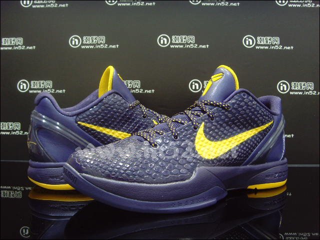 Nike Zoom Kobe Vi Imperial Purple Del Sol New Images 1
