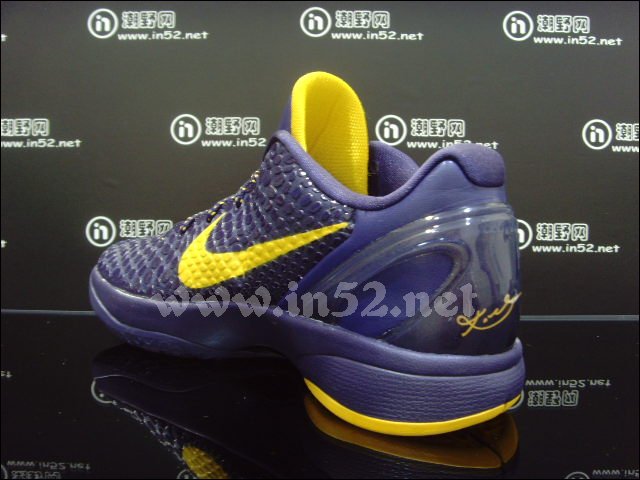 Nike Zoom Kobe Vi Imperial Purple Del Sol New Images 4
