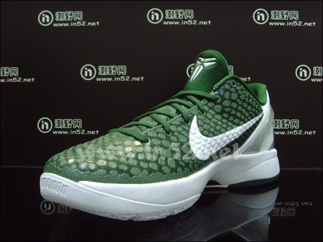 nike-zoom-kobe-vi-tb-gorge-green-4 Nike Zoom Kobe Vi Tb Gorge Green 4