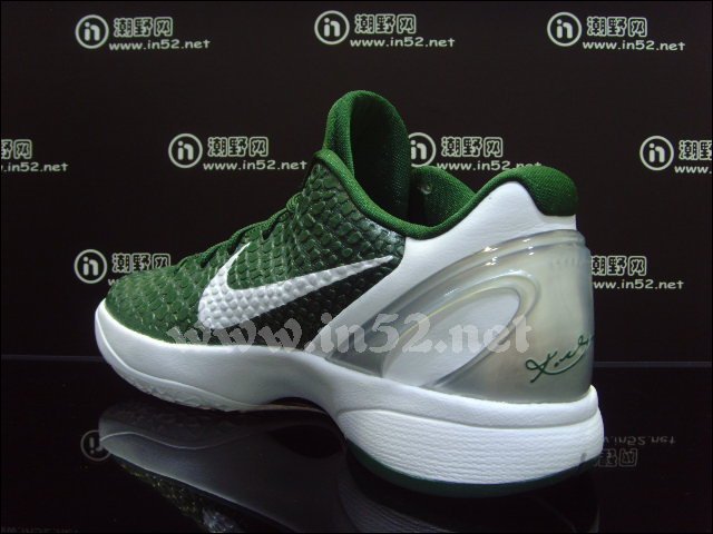 nike-zoom-kobe-vi-tb-gorge-green-5 Nike Zoom Kobe Vi Tb Gorge Green 5