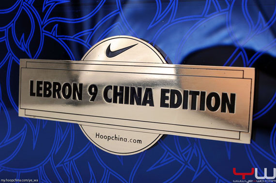 Nike Lebron 9 China Box Yw 01