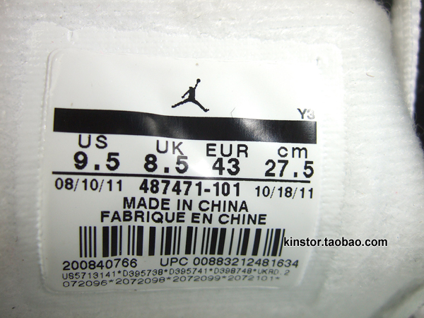 air-jordan-14-retro-white-sport-red-11 Air Jordan 14 Retro White Sport Red 11