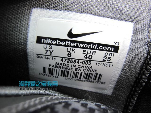 nike-lebron-9-gs-cool-grey-10 Nike Lebron 9 Gs Cool Grey 10