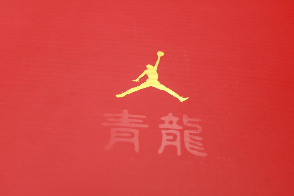 Air Jordan 2012 Year Of The Dragon Detailed 38