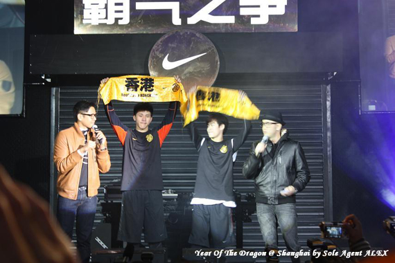 Nike Jordan Yotd Shanghai 17