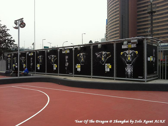 Nike Jordan Yotd Shanghai 2
