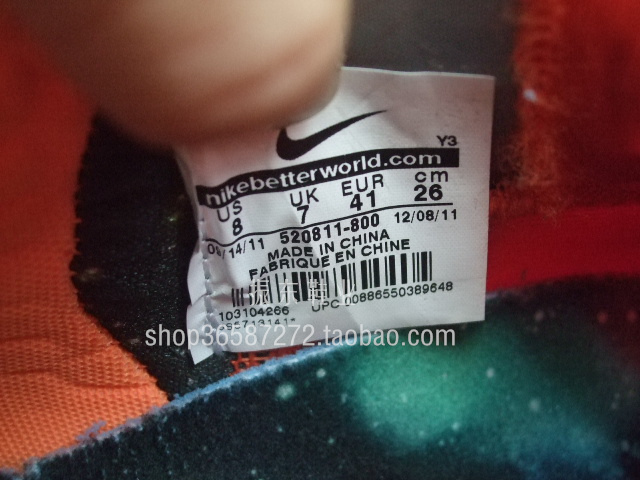 nike-lebron-9-galaxy-all-star-new-images-25 Nike Lebron 9 Galaxy All Star New Images 25