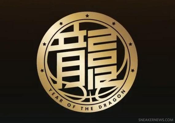 Nike ‘Year of the Dragon’ – Video Introduction